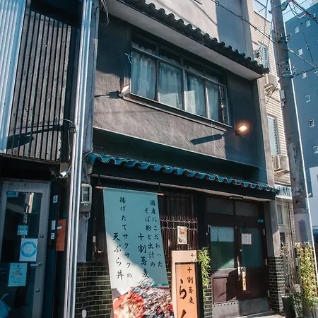 Namba Central Traditional Japanese House Osaka Exterior photo