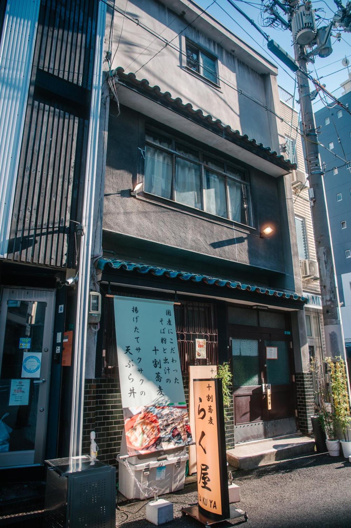 公寓 Namba Traditional Japanese House