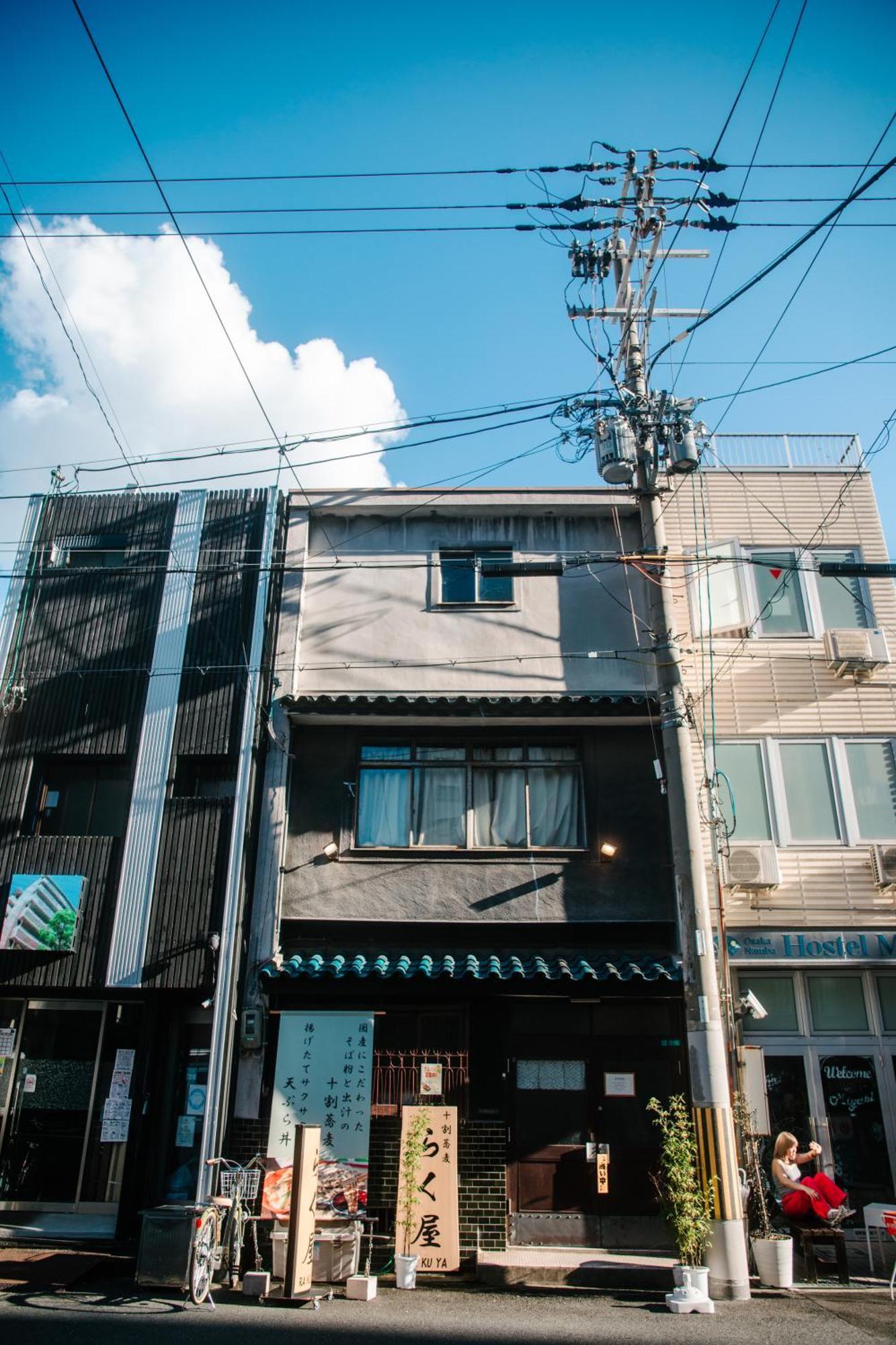 Namba Traditional Japanese House 大阪